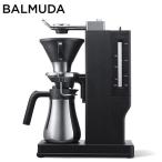 『取寄品』バルミューダ コーヒーメーカー The Brew 3杯用 ブラック K06A-BK ザ・ブリュー 珈琲 コーヒーマシーン ドリップ式 おしゃれ