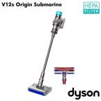 『取寄品』Dyson コードレススティッククリーナー V12s Origin Submarine SV49SU ダイソン 掃除機 ウェット 乾湿両用 サブマリン