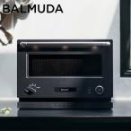 『取寄品』バルミューダ オーブンレンジ The Range 20L ブラック K09A-BK オーブン レンジ 電子レンジ BALMUDA ザ・レンジ