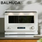 『取寄品』バルミューダ オーブンレンジ The Range 20L ホワイト K09A-WH オーブン レンジ 電子レンジ BALMUDA ザ・レンジ