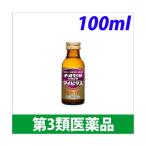『第3類医薬品』チオビタドリンクアイビタス 100ml 1本