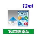 『第3類医薬品』ロートクール40α 12ml