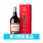 『第2類医薬品』薬用�