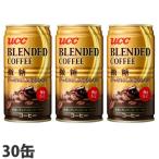 缶コーヒー、コーヒー飲料