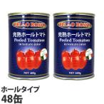 トマト缶 48缶 400g ホール ホールトマト缶 BELLO ROSSO 『送料無料(一部地域除く)』