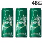 ショッピング炭酸水 500ml 送料無料 48本 『お一人様1セット限り』ペリエ Perrier プレーン ナチュラル 炭酸水 330ml×48缶(48本) 『送料無料（一部地域除く）』