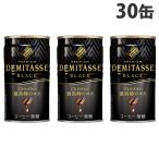  большой do-temitasBLACK 150g×30 жестяная банка [ бесплатная доставка ( часть регион за исключением )]