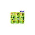 Yahoo! Yahoo!ショッピング(ヤフー ショッピング)サンガリア あなたの抹茶入りお茶 240g×30缶 お茶 おちゃ 日本茶 緑茶 缶飲料 缶ジュース ドリンク