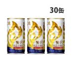 缶コーヒー ファイア 贅沢カフェオレ 185g 30缶 キリン