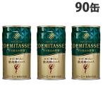temitas.. запись . мельчайший сахар 150g 90 жестяная банка большой do- жестяная банка кофе [ бесплатная доставка ( часть регион за исключением )]