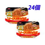 日清焼きそば カップソース 焼きそ�