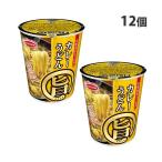 エースコック まる旨 カレーうどん 65g×12個 うどん カップ麺 インスタント麺 即席麺 麺類 カップうどん インスタントうどん カレー