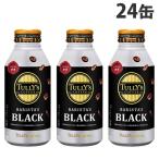 タリーズコーヒー バリスタズブラック 390ml 24缶 伊藤園 『送料無料（一部地域除く）』