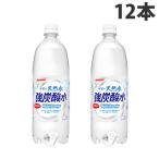 炭酸水 1L 伊賀の天然
