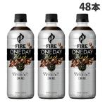 キリン ファイア ワンデイブラック 600ml×48本