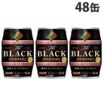 缶コーヒー ザ・ブラック 185g 48缶 ダイドー