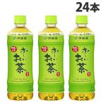 伊藤園 おーいお茶 600ml×24本 ペットボトル 緑茶 お茶 日本茶 ボトル飲料 国産茶葉