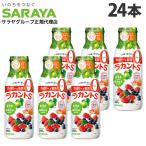 ショッピングラカント サラヤ ラカントS シロップ 280g×24本 カロリーゼロ 糖質ゼロ 調味料 甘味料 ラカンカ 低カロリー ダイエット 『送料無料（一部地域除く）』