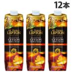 ショッピングトーマス サー・トーマス・リプトン アイスティー 甘さひかえめ 1L×12本 紅茶 ソフトドリンク 飲料 ジュース ボトル LIPTON lipton 『送料無料（一部地域除く）』