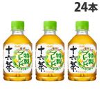 その他日本茶、緑茶