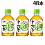 十六茶 特製ブレンド 2