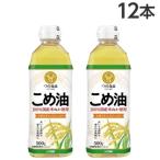 ko. масло 500g×1 2 шт .. еда kome масло рис масло [ бесплатная доставка ( часть регион за исключением )]