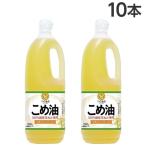ko. масло 1500g×10шт.@.. еда kome масло рис масло [ бесплатная доставка ( часть регион за исключением )]