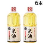  рис масло 910g×6шт.@bo-so- масло и жиры kome масло .. масло 