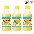 とろけるおいしさ マンゴーラッシー 420ml 24本 サンガリア