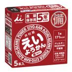 井村屋 えいようかん 6