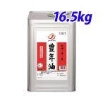  еда для масло . год масло большой бобы белый . масло 16.5kg один . жестяная банка Jo ilmi ruz[ бесплатная доставка ( часть регион за исключением )]