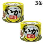  консервы .. тест есть 190g 3 жестяная банка si- wings 