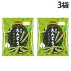 カルビー さやえんどう しお味 61g×3袋 スナック菓子 お菓子 Calbee