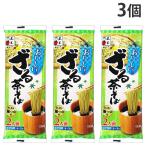 おいしいざる茶そば 160g 3個 五木食品 乾麺