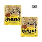 Yahoo! Yahoo!ショッピング(ヤフー ショッピング)ハチ食品 炒めたまねぎ 100g×3個