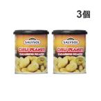 ナッツ缶 チリピーナッツ 60g 3個 サリソル