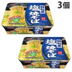 カップ麺 評判屋 塩焼そば 104g 3個 明星