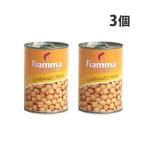豆缶 ベスビアーナ ガルバンゾビーンズ(ひよこ豆) 400g 3個 フィアマ
