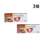 ヒガシマル ラーメンスープ 8食×3個