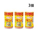 ハチ 味付塩こしょう 100g×3個
