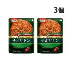 日本製粉 オーマイ ナポリタン 240g×3個
