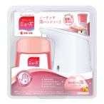 ハンドケア用品