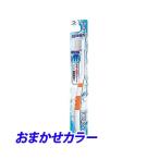 フレッシュ ハブラシ 超極細毛 ふつう