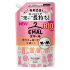 花王 エマール アロマティックブーケの香り 詰替用 810ml おしゃれ着用洗剤 洗濯洗剤 洗濯用 洗剤 液体 液体洗剤
