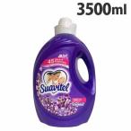 Suavitel(スアビテル) スージング ラベンダー 3500ml