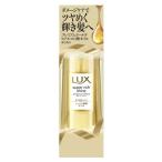 ユニリーバ ラックス スーパーリッチシャイン ダメージリペアリッチ 補修オイル 85ml ヘアケア ダメージケア ヘアオイル トリートメントオイル