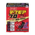 アース製薬 デスモアプロ 投げ込みタイプ 12包入 殺鼠剤 ネズミ ねずみ 駆除 ネズミ駆除 天井裏 キッチン 台所『医薬部外品』