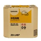 サラヤ 中性洗剤 クリーンモア 10kg 業務用 『送料無料（一部地域除く）』