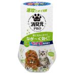  Kobayashi производства лекарство дезодорация изначальный PRO домашнее животное чай зеленый 400ml дезодорант дезодорация ароматические средства часть магазин салон домашнее животное запах дезодорация класть type 