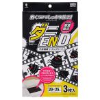ショッピングダニ捕りシート ダニ捕りシート ダニEND 不快物質トラップシート 3枚